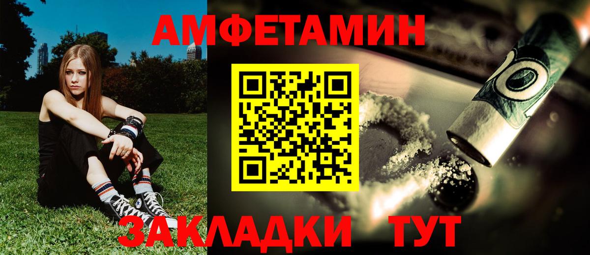 Учалы  АМФ VHQ  АМФ  Вход с VPN 