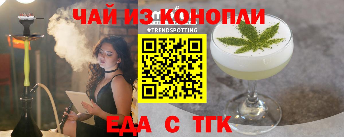 Учалы  Canna-Cookies конопля  Вход с VPN 