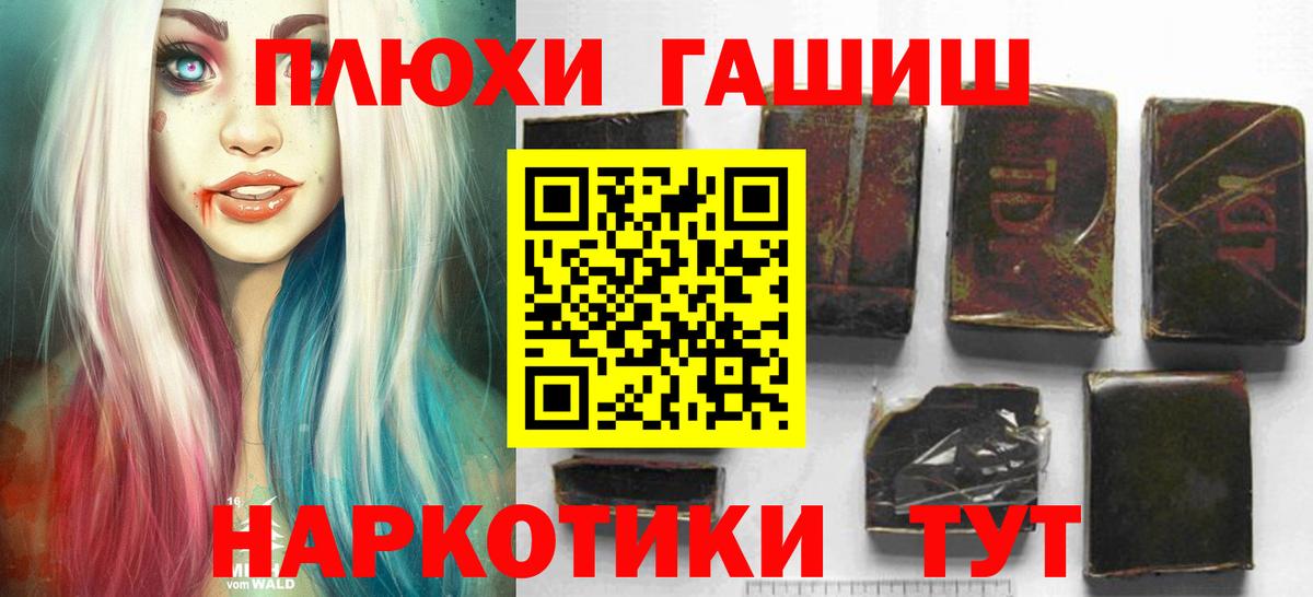 Учалы  где купить   ГАШ убойный  Вход с VPN  ГАШ ice o lator  ГАШИШ 