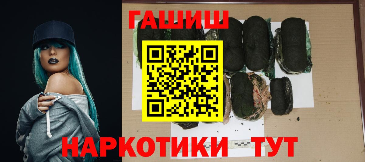 ГАШ Cannabis Учалы