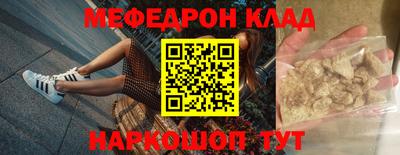 а пвп мука Малоярославец