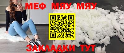 СК Мариинск