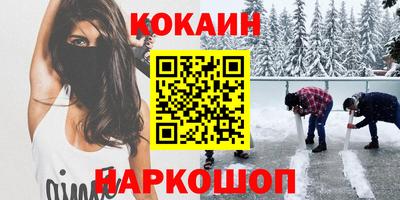 каннабис Малгобек