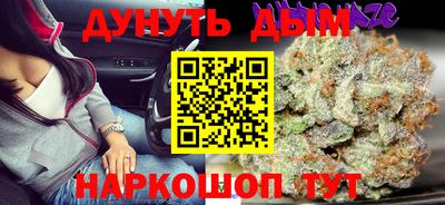 каннабис Малгобек