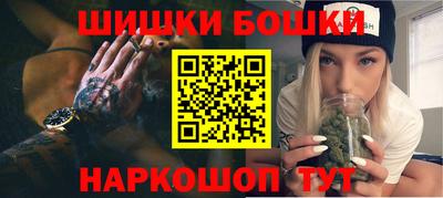 каннабис Малгобек