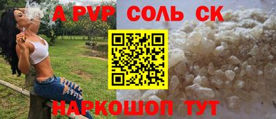 каннабис Малгобек