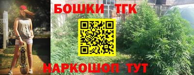 каннабис Малгобек
