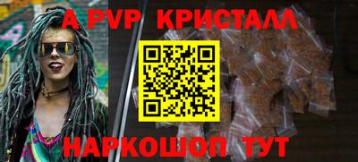 а пвп мука Малоярославец