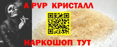 СК Мариинск