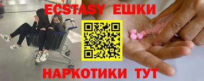 каннабис Малгобек