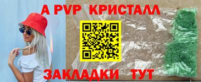 каннабис Малгобек