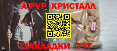 СК Мариинск