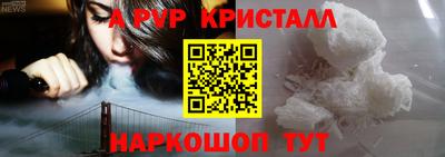 а пвп мука Малоярославец