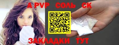 а пвп мука Малоярославец