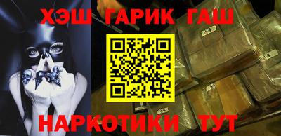каннабис Малгобек