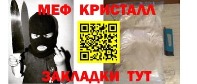СК Мариинск