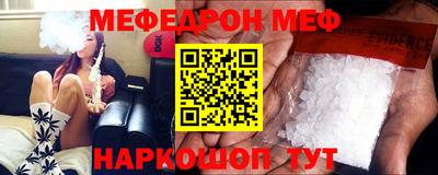 а пвп мука Малоярославец