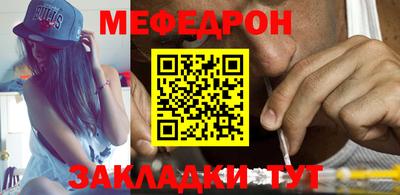 а пвп мука Малоярославец