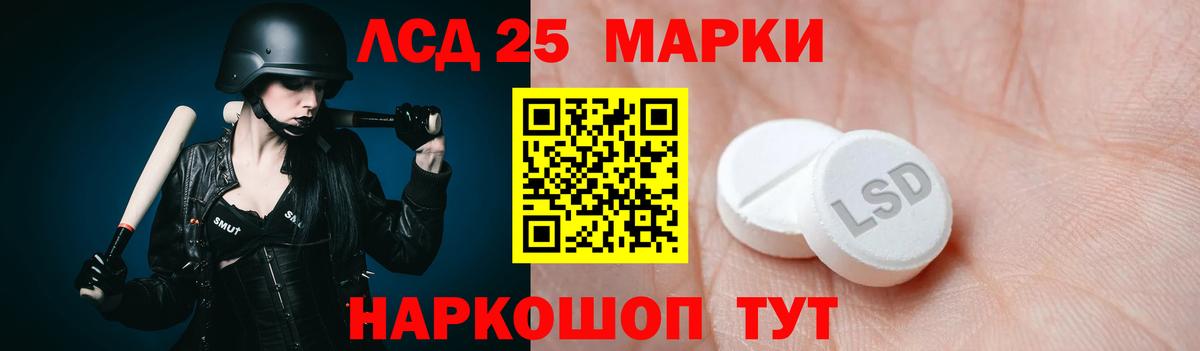 ЛСД экстази ecstasy  Вход с VPN  Учалы  ЛСД экстази кислота 