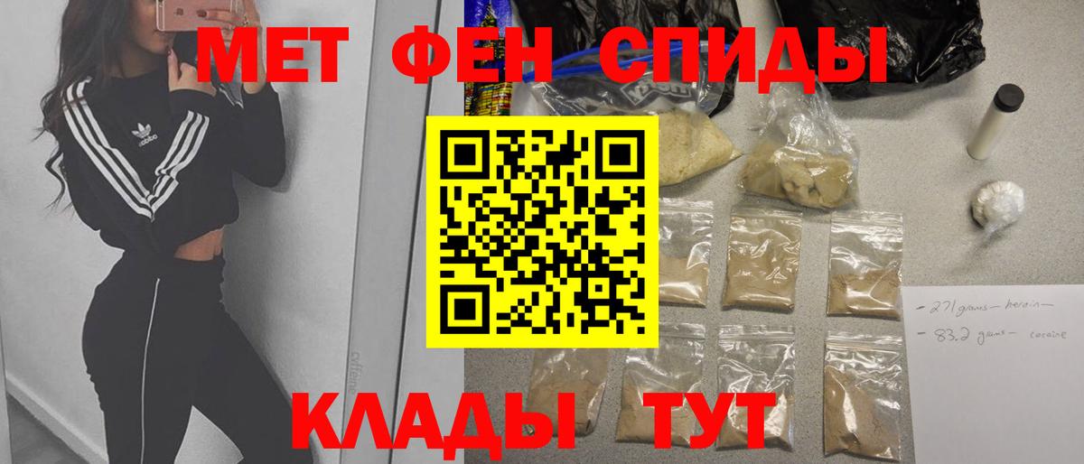 Первитин витя Учалы