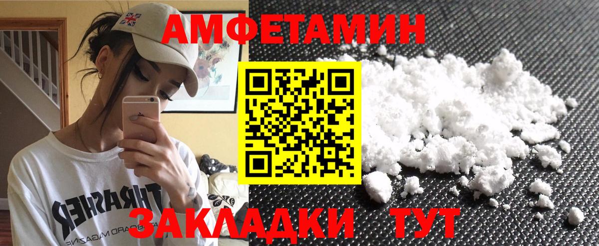 МЕТАМФЕТАМИН пудра  Вход с VPN  МЕТАМФЕТАМИН пудра  Учалы 