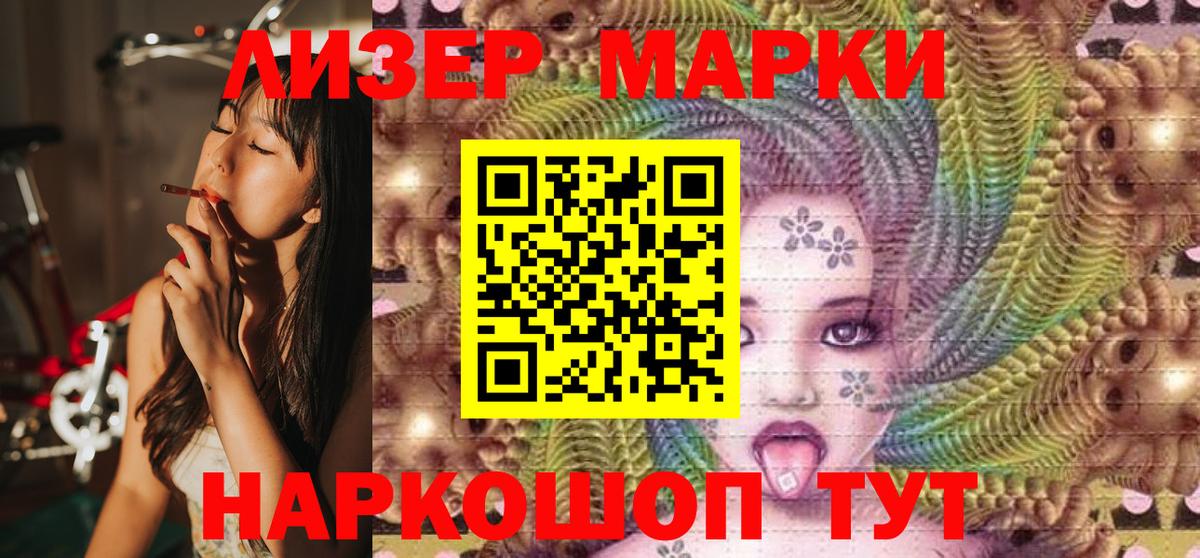 Марки N-bome 1,5мг Учалы