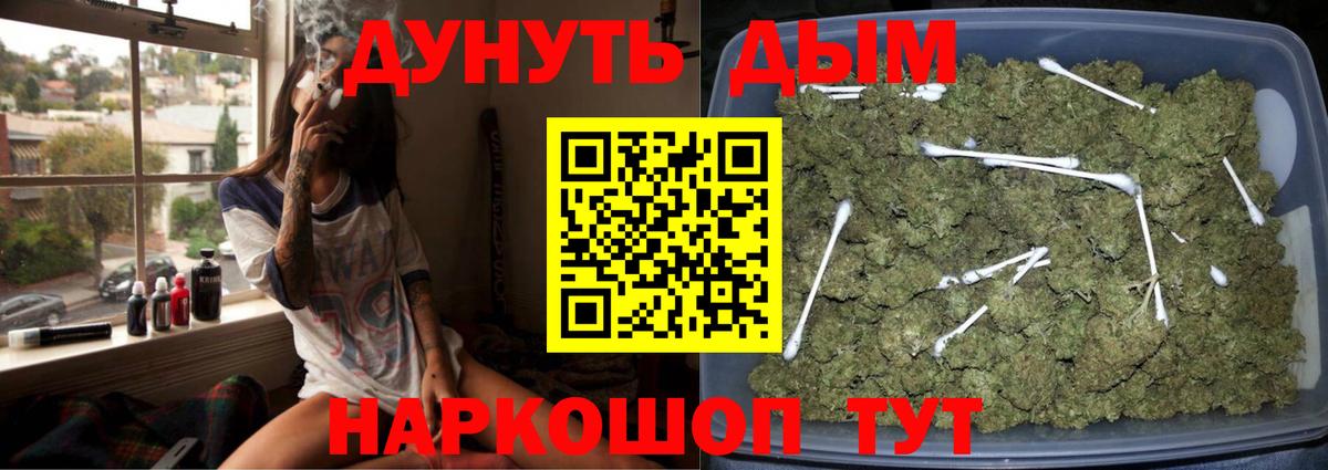 Учалы  Марихуана SATIVA & INDICA  Каннабис LSD WEED  Каннабис SATIVA & INDICA  Вход с VPN 